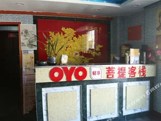 Xin'aiyuan Guest House