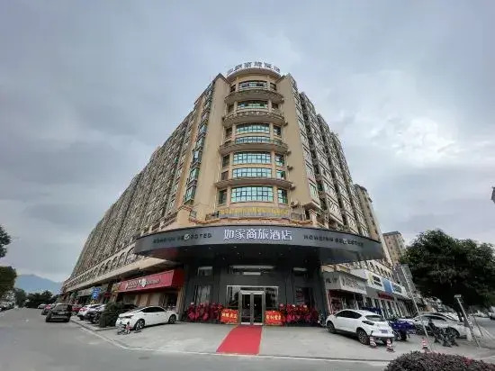 Homeinn Selected Hotel (Heping Julong Garden)