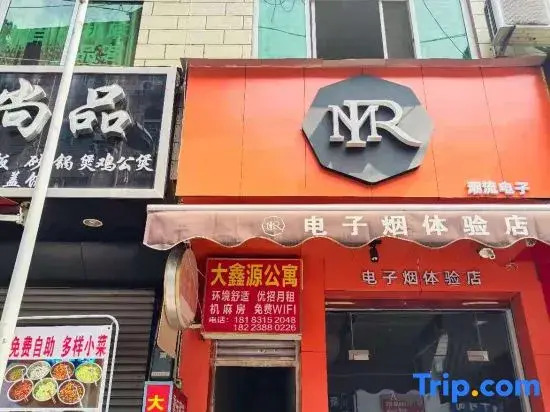 Chengdu Daxinyuan Apartment