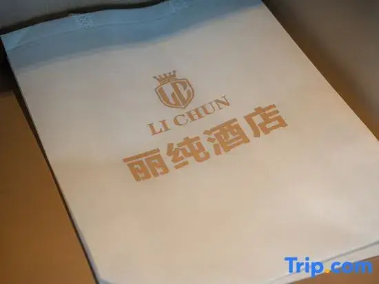 Lichun Hotel (Wanzhou Branch)