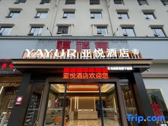 Yayue Hotel (Yesanguan Qianfeng Plaza)