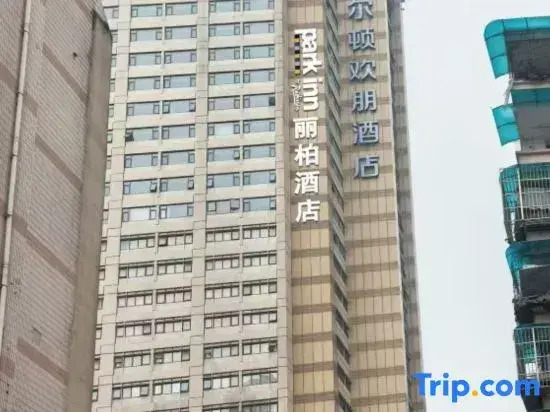 Park Inn by Radisson Hongya Cave Monument for Liberation