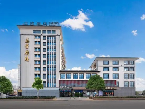 LANO Hotel Jiangsu Lianyungang Donghai County Anfeng Town