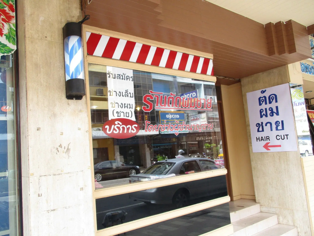 Kosit Hotel