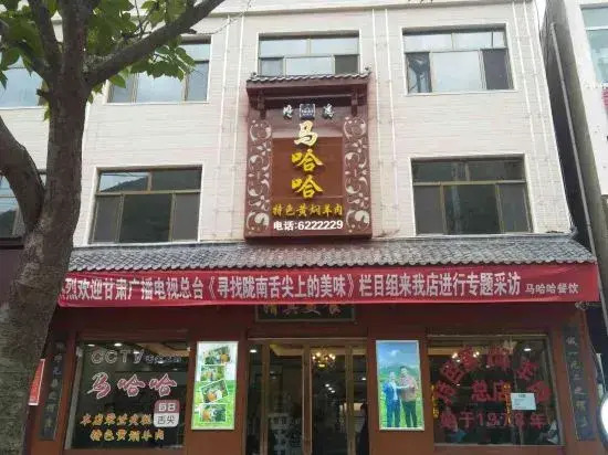 Tanchang Junyue Business Hotel