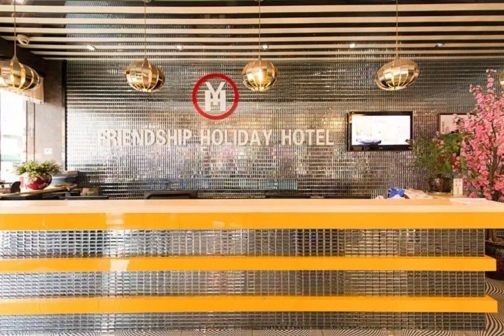 Youhao Holiday Hotel