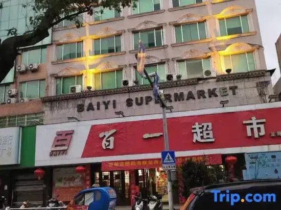 Radow Hotel (Cangnan Longxiang)