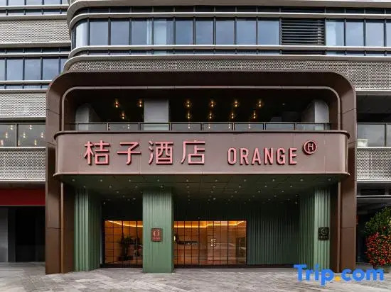 Orange Hotel (Shantou Zhugang New City Branch)