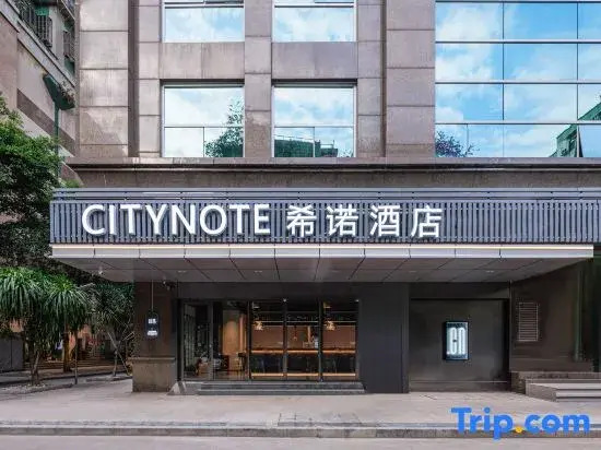 CityNote Hotel（Guangzhou Haiyin Appliances Store,Pearl River night tour Dashatou pier  Branch）