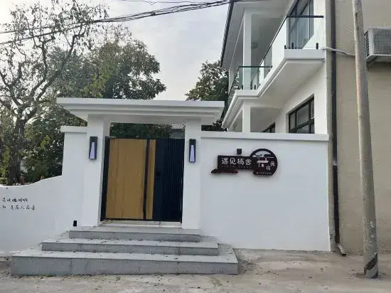 Huairou Meet the Yushe Homestay