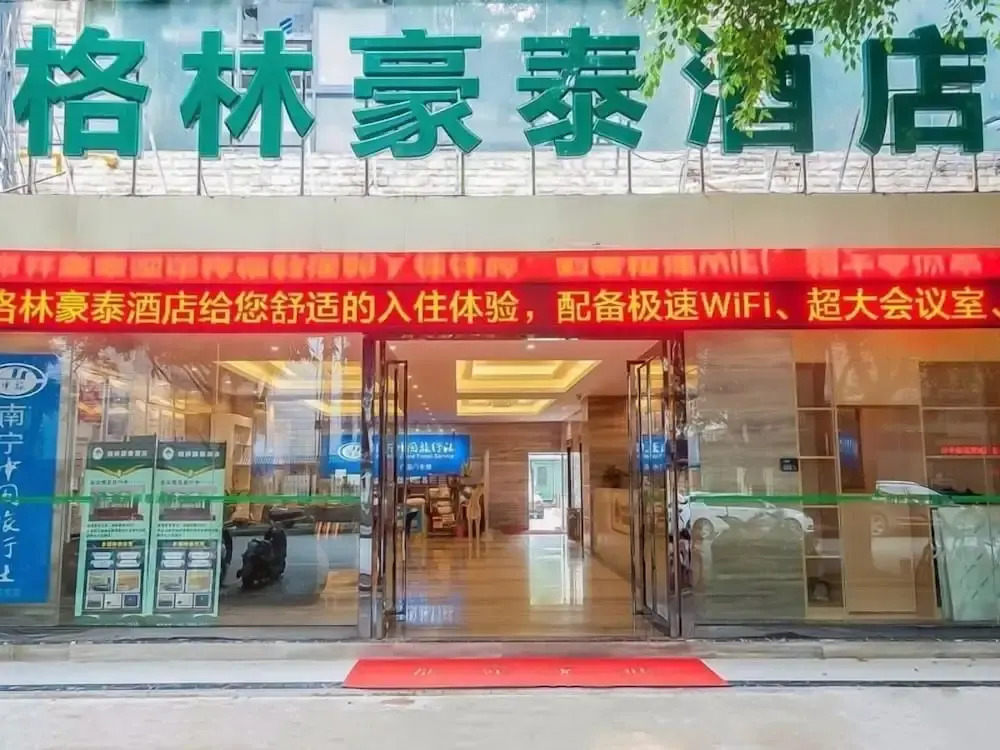 GreenTree Inn Guangxi Nanning Qingxiu District Dong Ge Business Hotel