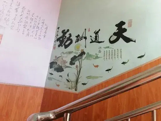 Yesanpo Shanshui Renjia Farmstay