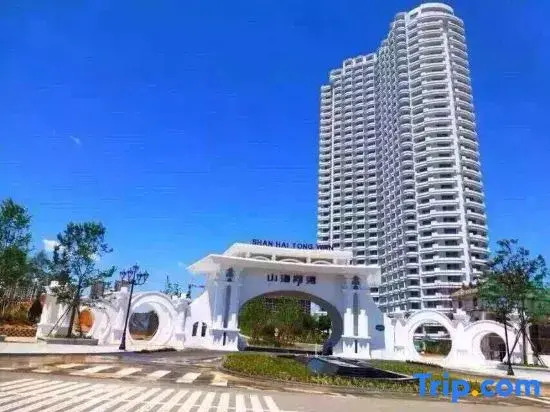 Dongdaihe Jiaying Seaview Holiday Apartment