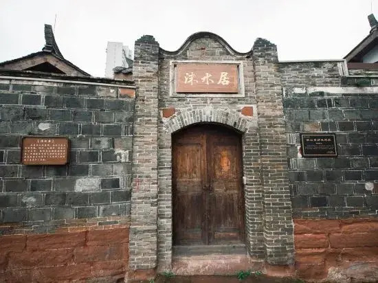 Nan Court Homestay