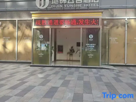 Guiyang Dijin Yunshe Hotel