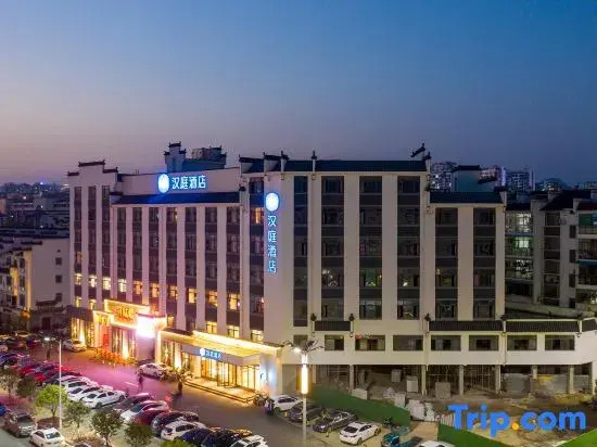 Hanting Hotel Shangrao Wuyuan Cultural Square