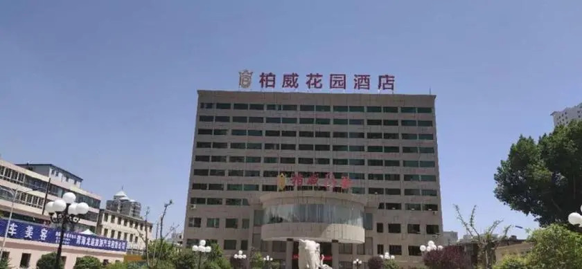Xining Grand Cross wassim Hotel
