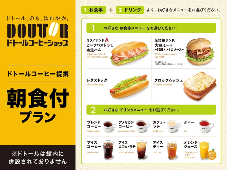 HOTEL LiVEMAX Nihonbashi Ningyocho
