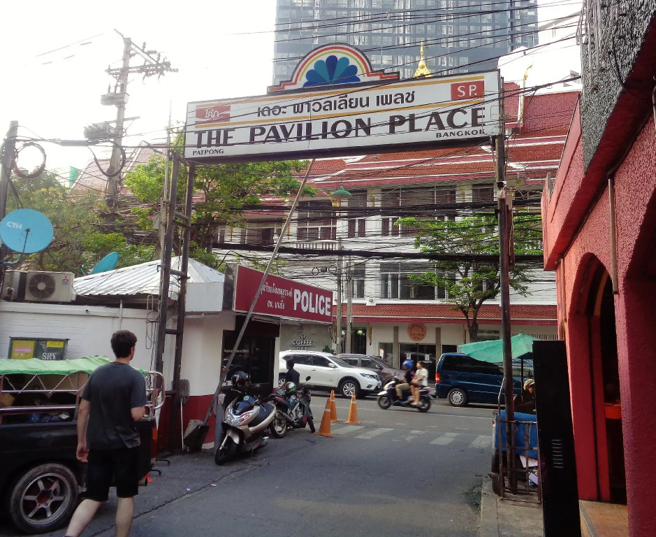 The Pavillion Place