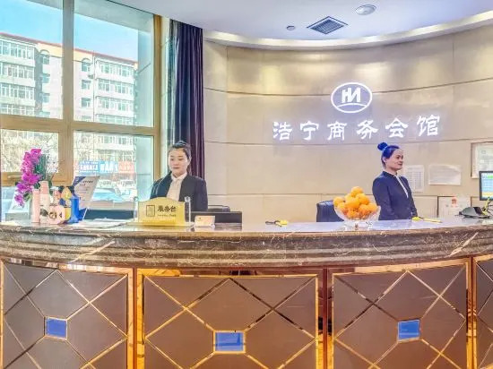 Haoning Business Club
