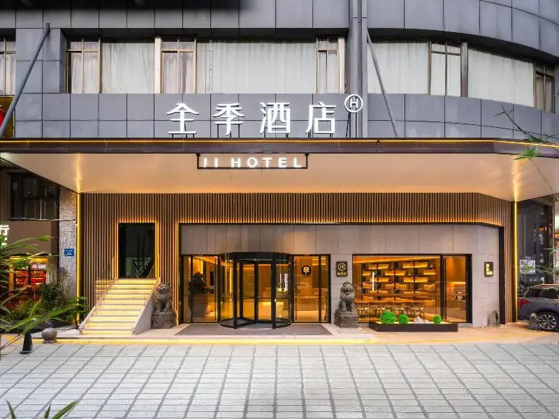 Ji Hotel Guangzhou Sanyuanli Medicine University