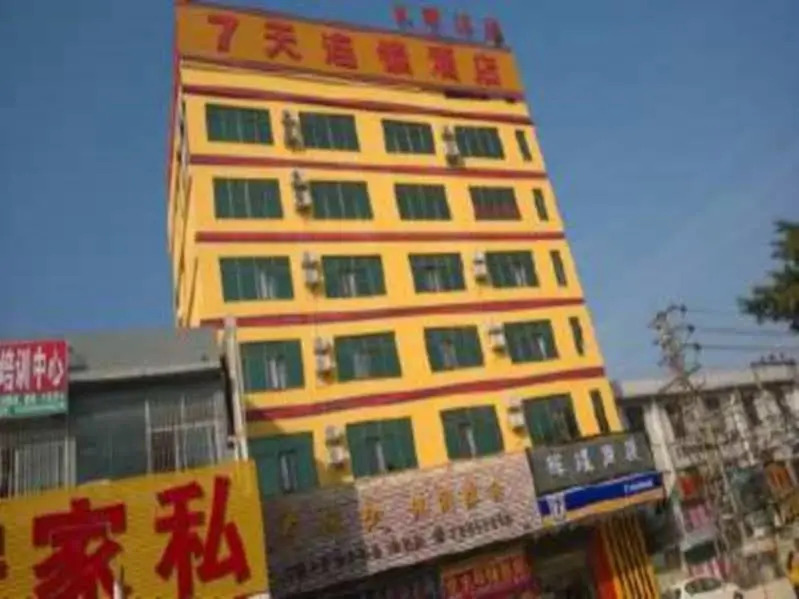 7Days Inn Guanlan Bus Station
