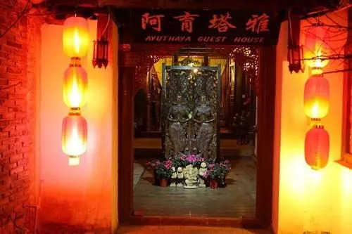 Lijiang Ancient City Ayutaya Hostels