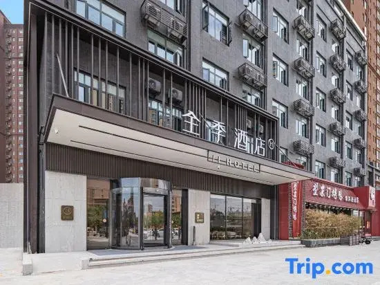 JI Hotel (Puyang East Station Xindong Road)