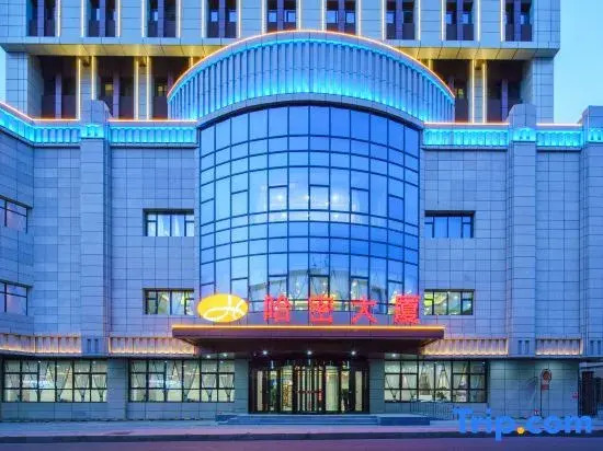Urumqi Hami Building (MM Meimei Shopping Center)
