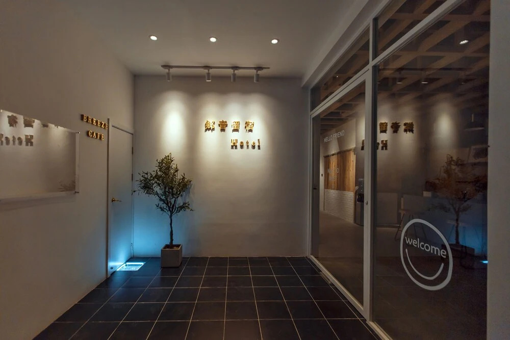 Xiang Yin Liu Su Inn