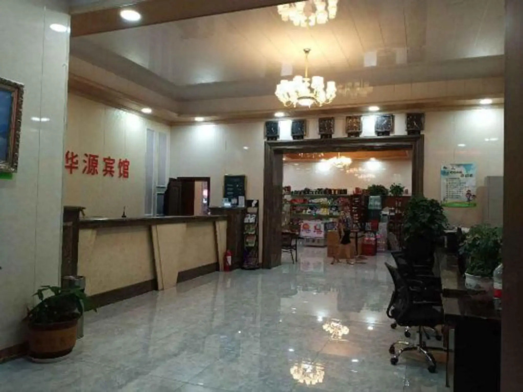 Huayuan Hotel