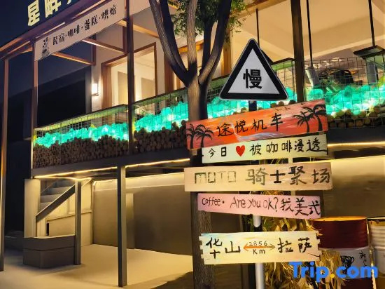 Xingpan Water Residence