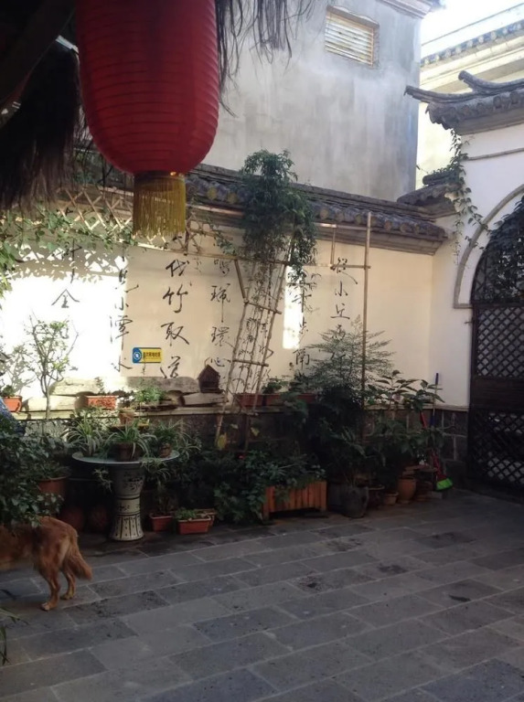 Heshun Sanjidi Hostel Tengchong