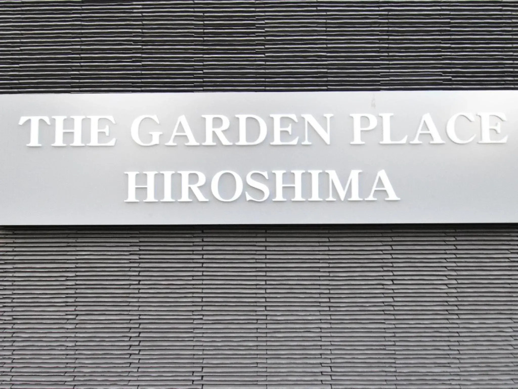 The Garden Place Hiroshima - Vacation STAY 89276v