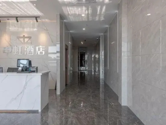 Shen Ho Hotel(Shanghai Hongqiao National Convention and Exhibition Center Store)