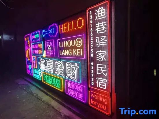 Wenzhou Yuxiang Yijia Guesthouse