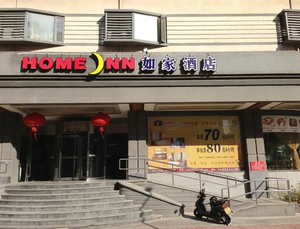 Home Inn