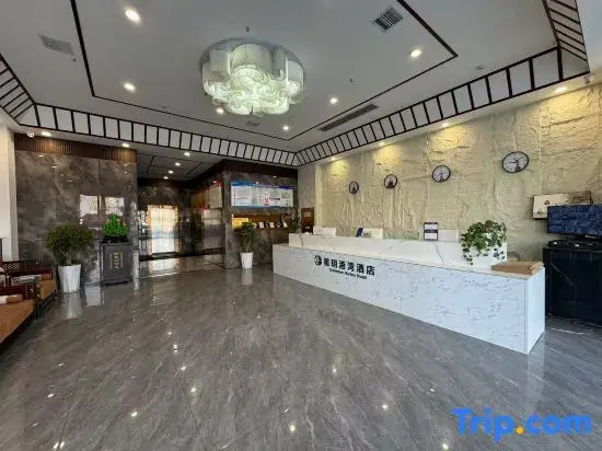 Xing yue gang Hotel (Fuyang Yingshang Yinhe Times Square)