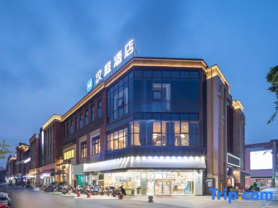 HanTing Hotel (Nantong City of Light)