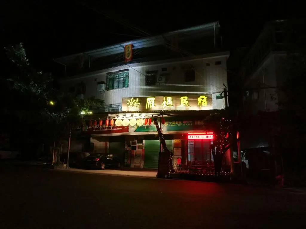 Yanyu Hostel