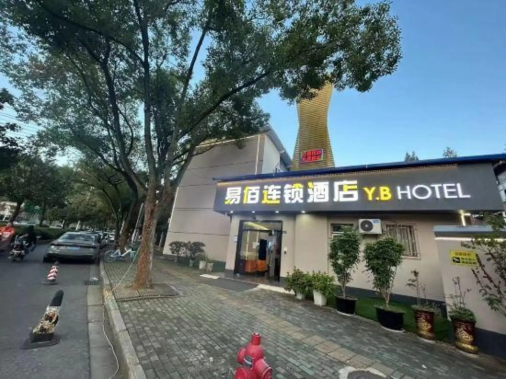 100 Inn (Wuhan Optics Valley Geoscience University)