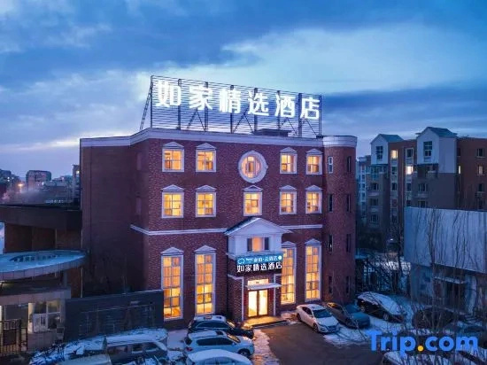 Homeinn Ripple Yun Hotel