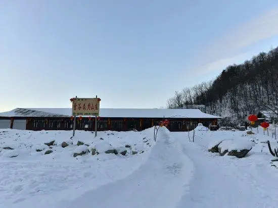 Xuegu Xueman Dongsheng Guest House