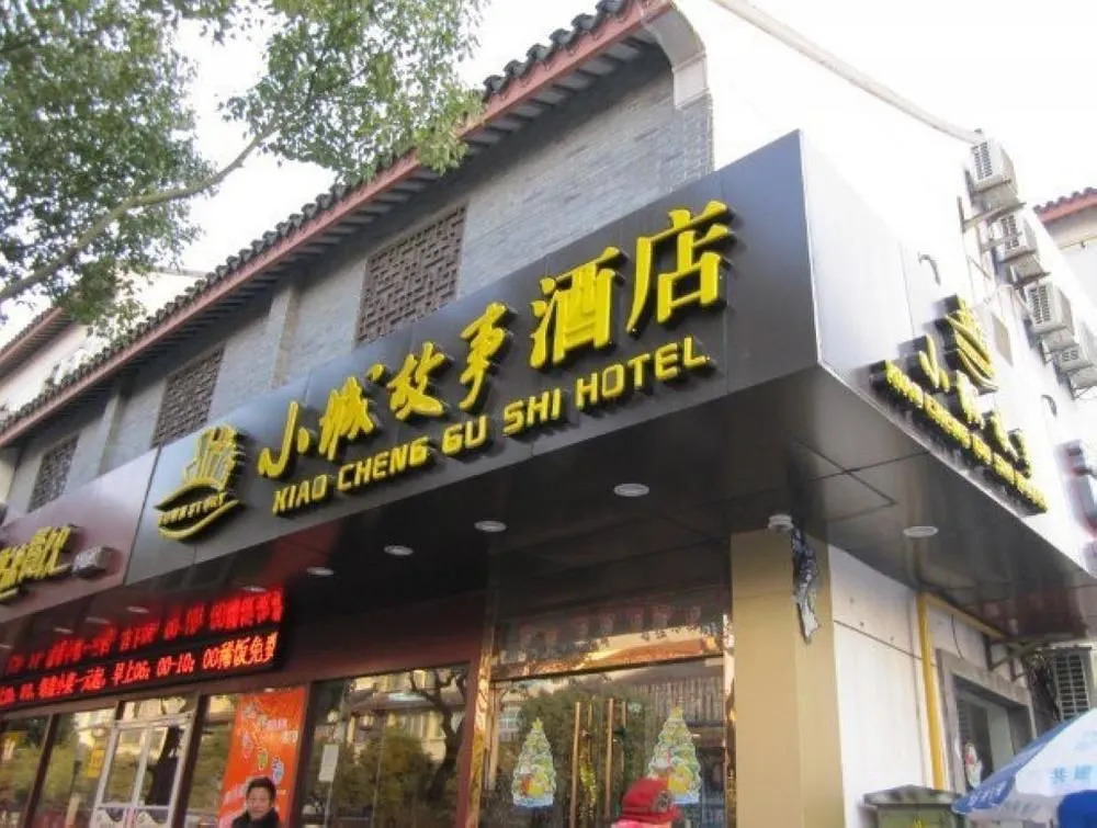 Suzhou Town Story Hotel