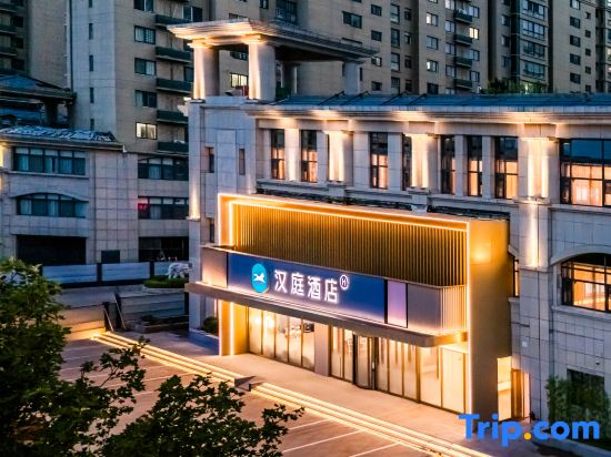 HanTing Hotel (Gulou Railway Station, Kaifeng)