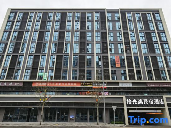 Time Ripple Guesthouse