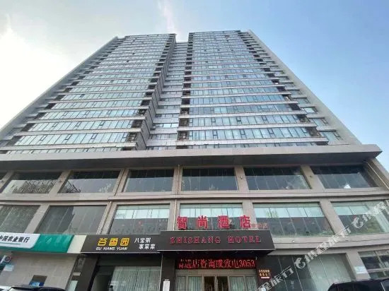 Zhishang Hotel (Handan North China Street)