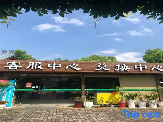 Tiantai Feitou Chalet