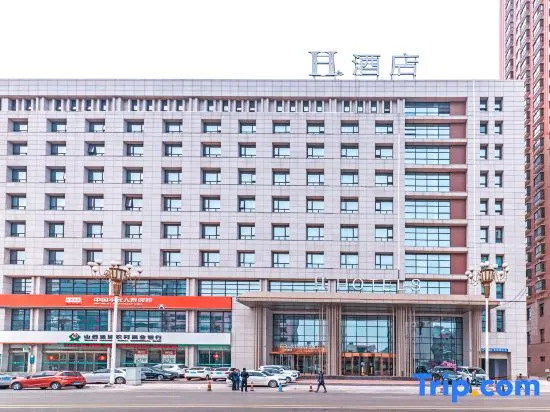 H Hotel (Hejin Xingeng Street)