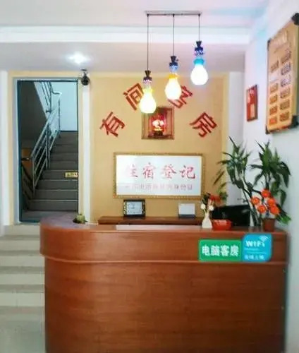 Youjiankefang Hotel
